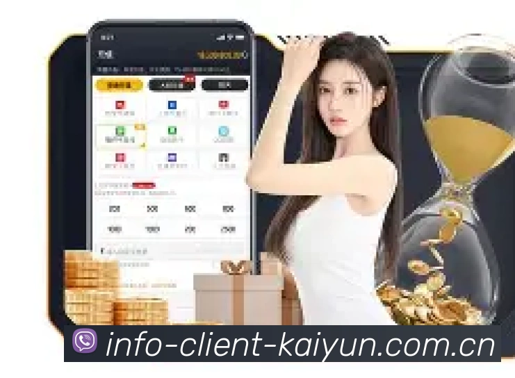 开云官方APP界面